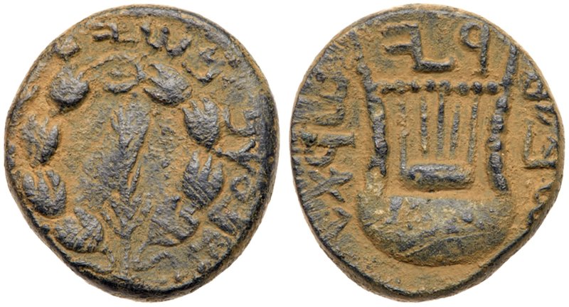 Judaea, Bar Kokhba Revolt. &AElig; Medium Bronze (7.35 g), 132-135 CE. 'For the ...
