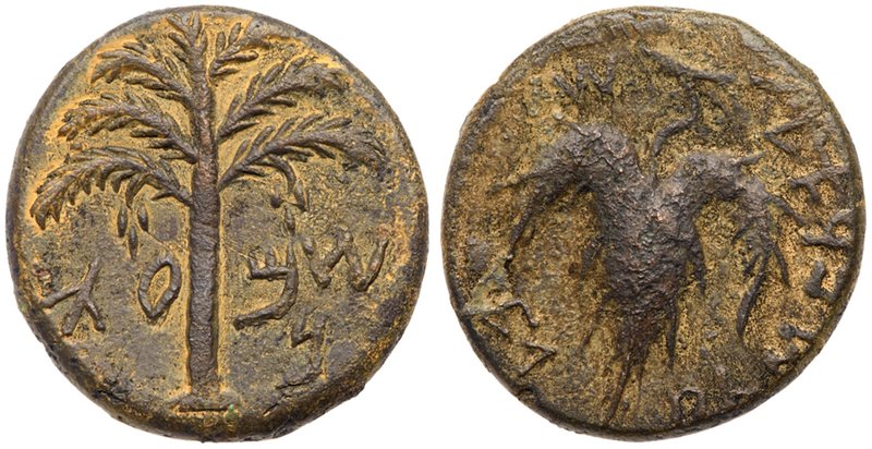 Judaea, Bar Kokhba Revolt. &AElig; Medium Bronze (10.45 g), 132-135 CE. Year 2 (...