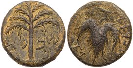 Judaea, Bar Kokhba Revolt. &AElig; Medium Bronze (10.45 g), 132-135 CE. Year 2 (133/4 CE). 'Sma' (abbreviating Simon; Paleo-Hebrew), seven-branched pa...