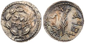 Judaea, Bar Kokhba Revolt. Silver Zuz (3.31 g), 132-135 CE. Undated, attributed to year 3 (134/5 CE). 'Simon' (Paleo-Hebrew) within wreath of thin bra...