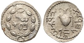 Judaea, Bar Kokhba Revolt. Silver Zuz (3.21 g), 132-135 CE. Undated, attributed to year 3 (134/5 CE). 'Simna' (Paleo-Hebrew) within wreath of thin bra...