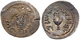 Judaea, Bar Kokhba Revolt. Silver Zuz (3.01 g), 132-135 CE. Undated, attributed to year 3 (134/5 CE). 'Simon' (Paleo-Hebrew), bunch of grapes with lea...