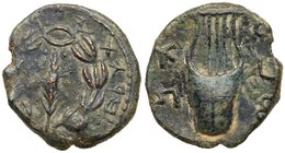 Judaea, Bar Kokhba Revolt. &AElig; Medium Bronze (6.1 g), 132-135 CE. Undated, attributed to year 3 (134/5 CE). 'For the freedom of Jerusalem' (Paleo-...