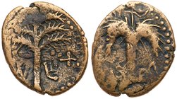 Judaea, Bar Kokhba Revolt. &AElig; Medium Bronze (8.70 g), 132-135 CE. Irregular issue. Undated, attributed to year 3 (134/5 CE). 'Simon' (Paleo-Hebre...