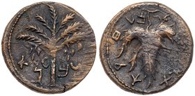 Judaea, Bar Kokhba Revolt. &AElig; Medium Bronze, 132-135 CE. Irregular issue. Undated, attributed to year 3 (134/5 CE). 'Simon' (Paleo-Hebrew), seven...