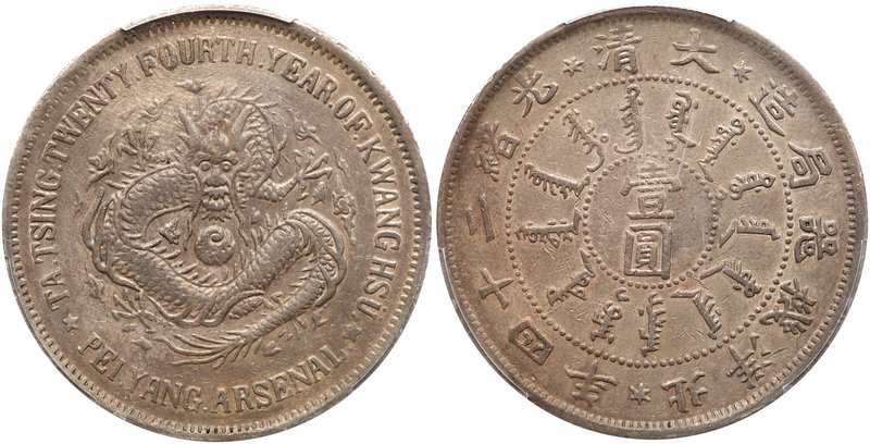 Chihli. Kuang Hsu (1875-1908). Silver Dollar, Year 24 (1898). Peiyang Arsenal mi...