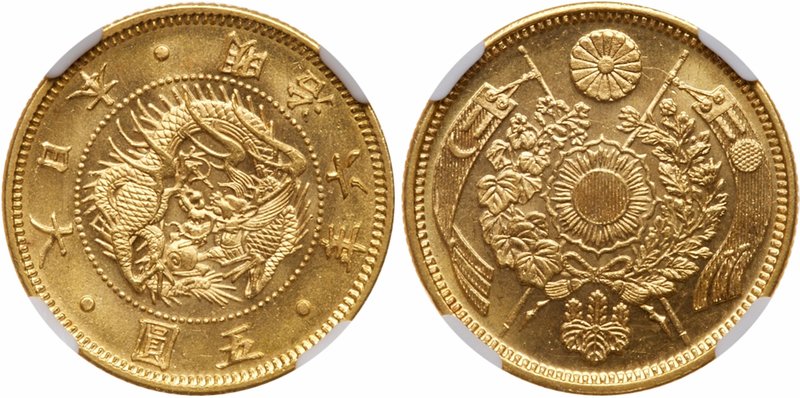 Mutsuhito (1867-1912). Gold 5-Yen, Meiji 6 (1873). (JNDA 01-3A; KM Y11a). In PCG...