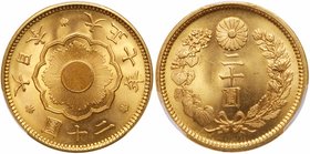 Yoshihito (1912-1926). Gold 20-Yen, Taisho 7 (1918). (JNDA 01-6; KM Y40.2). In PCGS holder graded MS 66. Value $3,000 - UP