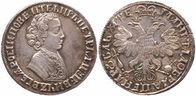 Rouble ≠AΨE (1705). Moscow, Red mint. 27.91 gm.
 Bit 800 (R), Diakov (2012) 175 (R1), Diakov 4, Sev 181 (R), Uzd 0484. Once polished. Hairlines. Now ...