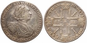 Rouble 1724 CПБ. ‘Sun’ type. 28.37 gm. 
Mintmark below bust, large cross above head. Bit 1315 (R), Diakov 9, Sev 622 (S). Trace of loop removal and s...