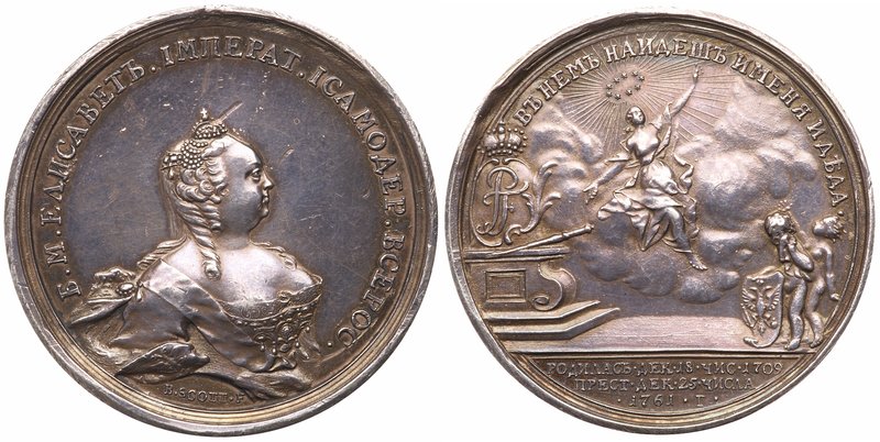 Medal. Silver. 41.5 mm. By B. Scott. 
On the Death of Empress Elizabeth, 1761. ...