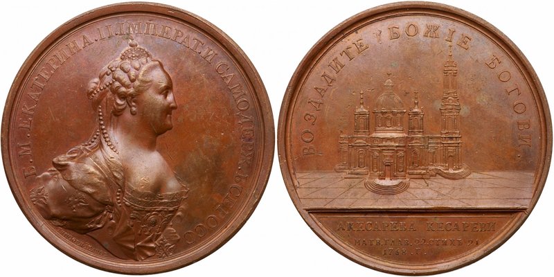 Medal. Bronze. 65.3 mm.
 By T. Ivanov. Laying of the Cornerstone of St. Isaac C...