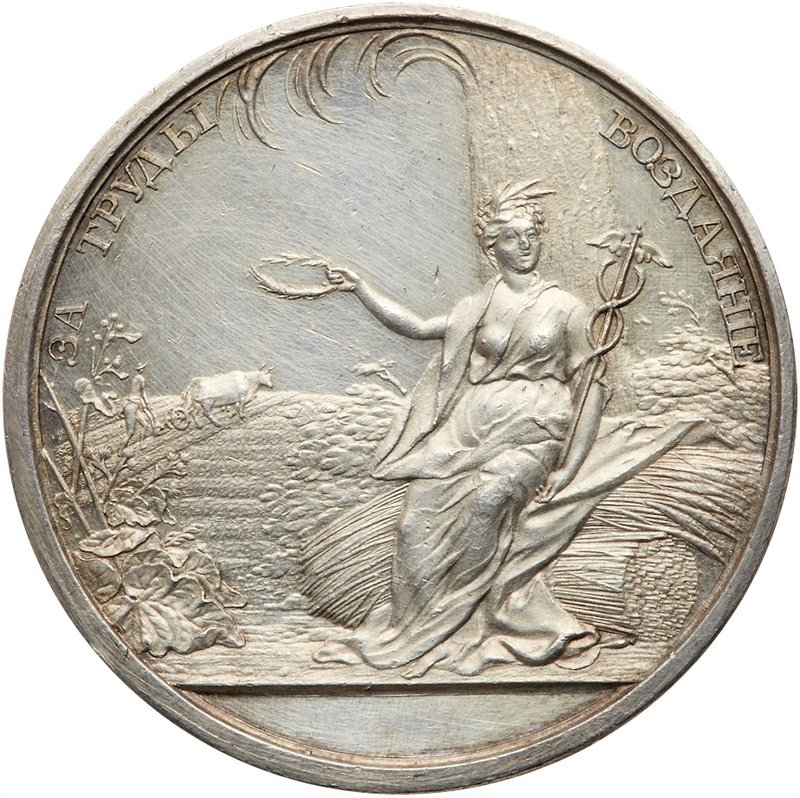 Award Medal. Silver. 39 mm By N. Kozin. 33.66 gm. 
Liberal Economy Society, nd....