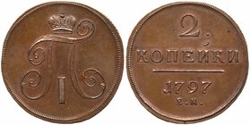 2 Kopecks 1797 EM. Novodel. 
20.45 gm. Bit H112 (R2). Light brown, pale orangehighligh. Choice uncirculated