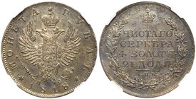 Rouble 1818 CПБ-ПC. 
Bit 124, Sev 2757 (S). Authenticated and graded by NGC MS 62. Lustrous, pearly gray. Brilliant uncirculated