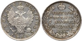 Poltina 1818 CПБ-ПC.
Bit 160, Sev 2747. Abrasion at reverse center. Toned About uncirculated