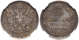 20 Kopecks 1816/5 CПБ-ПC/MФ. 
Cf.Bit 192-193, cf.Sev 2710, 2711. Rare overdate with “over initials”. Authenticated and graded by NGC AU 55. Rich batt...