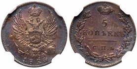 5 Kopecks 1824 CПБ-ПД. 
Bit 280, Sev 2844. Authenticated and graded by NGC MS 63. Lovely violet and blue hues. Choice brilliant uncirculated