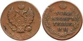 Coinage Trial 1813 ИH. Plain edge. 28 mm. 13.16 gm.
 Bit Ж933 (R3), Spassky fig.183.2. Trial piece for the automatic coin press invented by I.N. Neve...