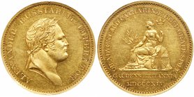 Medal. GOLD. 34.9 mm. 28.26 gm. By T. Wyon. On the Visit of Grand Duchess Catherine Pavlovna to England, 1814. 
Diakov 383.1 (R3), Iversen Rare Medal...