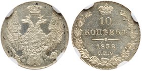 10 Kopecks 1832 CПБ-HГ.
 Bit 347 (R1), Jul 197 (R), Petrov (5 Rubl.), Sev 2989 (R). Rare first year of issue with a low mintage of only 103, 705 pcs....
