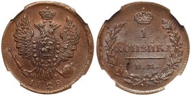 1 Kopeck 1828 EM-ПK.
1 Kopeck 1828 EM-ПK. Bit 451, B 72. Authenticated and graded by NGC MS 64 BN. Meticulous details, sparkling lustre. Very choice ...
