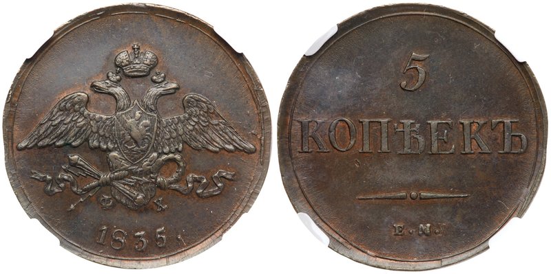 5 Kopecks 1835 EM-ФX. 
Bit 467, B 250. Authenticated and graded by NGC MS 61 BN...