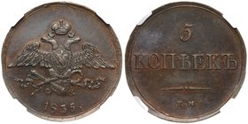 5 Kopecks 1835 EM-ФX. 
Bit 467, B 250. Authenticated and graded by NGC MS 61 BN. Deep chestnut. Choice uncirculated