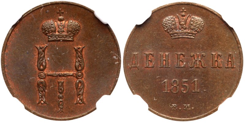 Denezhka 1851 BM. Warszawa. 
Bit 873, B 60. Authenticated and graded by NGC MS ...