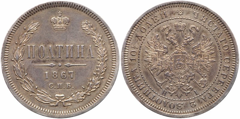 Poltina 1867 CПБ-HI. 
Bit 108 (R). Rare with small mintage of only 26 040 piece...