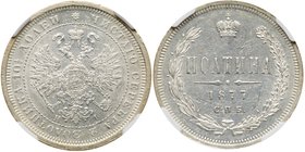 Poltina 1877 CПБ-HI. 
Bit 125, Sev 3874. Authenticated and graded by NGC MS 61. Snowy white. Uncirculated