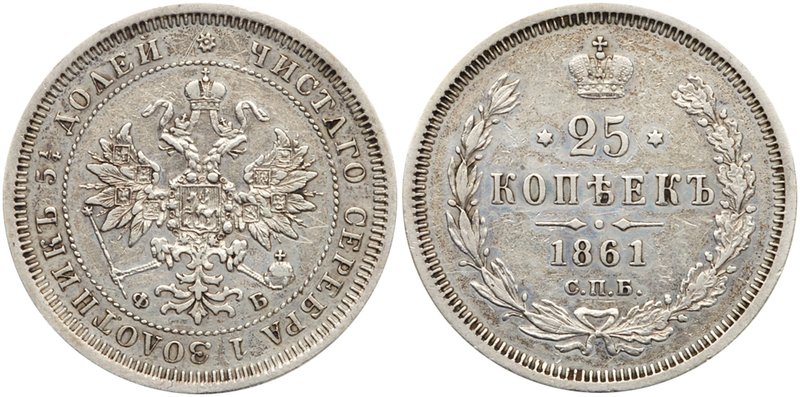 25 Kopecks 1861 CПБ-ФБ.
 Bit 135 (R1), Jul 632 (S), Sev 3723 (S). Low mintage o...