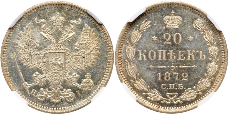 20 Kopecks 1872 CПБ-HI. Eagle of the 1874-1881 pattern.
 Bit 222, Sev 3822. Aut...