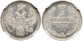 5 Kopecks 1857 CПБ-ФБ. 
Bit 68 (R), Sev 3645 (S). Authenticated and graded by NGC MS 63. Snowy white. Choice brilliant uncirculated