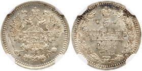5 Kopecks 1862 CПБ-MИ. 
Bit 208, Sev 3729. Authenticated and graded by NGC MS 64. Low mintage of 400,009 pcs. Lustrous and bold. Very choice brillian...