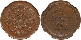 2 Kopecks 1863 BM. Warszawa.
 Bit 472, B 144. Authenticated and graded by NGC AU 55 BN. Good about uncirculated