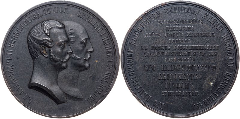 Medal. Cast Iron. 81 mm. By V. Alexeev. Grand Duke Nicholas Nikolaevich
 – 25 Y...