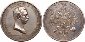 Medal. Silver. By A. Lyalin and M. Kuchkin. 65 mm. 121.72 gm. On the Coronation of Alexander II, 1856
. Diakov 653.1 (R1), Iversen Memorial MedalsVII...