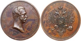 Medal. Bronze. 65 mm. By A. Lyalin and M. Kuchkin. On the Coronation of Alexander II, 1856.
Diakov 653.1, Sm 603/a. Bare head right, signed on trunca...