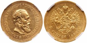 5 Roubles 1888. GOLD. 
Bit 27, Sev 533 (S). Authenticated and graded by NGC AU 50 About uncirculated