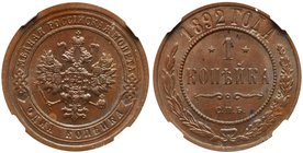 1 Kopeck 1892 CПБ. 
Bit 174, B 38. Authenticated and graded by NGC MS 64 BN. Rich brown with silver blue hues. Very choice brilliant uncirculated
