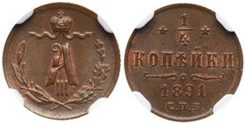 ¼ Kopeck 1891 CПБ. 
Bit 214, B 11. Authenticated and graded by NGC MS 65 BN. Gem brilliant uncirculated