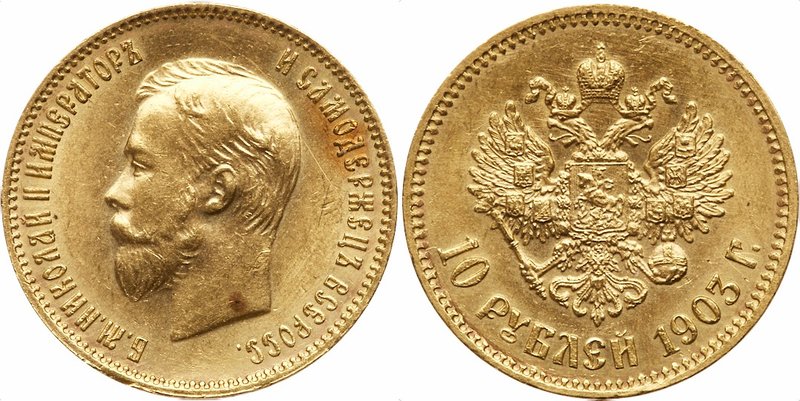 10 Roubles 1903 AP. GOLD. 
Bit 11, Fr 78. Tiny edge nick. Uncirculated