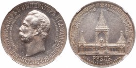 Alexander II Memorial Commemorative Rouble 1898 AΓ. 
By A.Griliches.Bit 323 (R), Sev 4055, Uzd 4198 (S). Authenticated and graded by NGC AU 55. Steel...