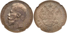 Rouble 1897 **. Brussels. 
Bit 203, Sev 4044. Authenticated and graded by NGC AU 55. Well-struck. Pearly-slate gray. Choice about uncirculated