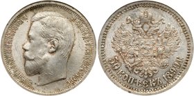50 Kopecks 1899 AГ. 
Bit 75, Sev 4064. Authenticated and graded by NGC MS 63. Very high grade for type. Choice brilliant uncirculated