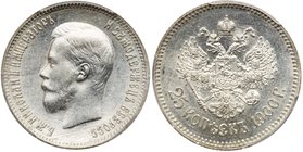 25 Kopecks 1900.
 Bit 98 (R), Petrov (15 rubl.), Sev 4078 (S). Authenticated and graded by PCGS MS 62. Satiny white. Brilliant uncirculated