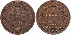 3 Kopecks 1898 CПБ. PATTERN. Berlin mint.
Backwards 8981, Б.П.С. 10.35 g. Date and legend on reverse in retrograde. Bitkin 374 (R2), B 8 (RR), KM-Pn1...