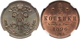 ½ Kopeck 1896 CПБ. 
Bit 292, B 14. Authenticated and graded by NGC MS 65 BN. Lovely steely silver-blue. Gem brilliant uncirculated