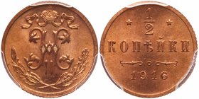½ Kopeck 1916. 
Bit 276 (R), B 27 (S). Authenticated and graded by PCGS MS 64 RD. Choice brilliant uncirculated